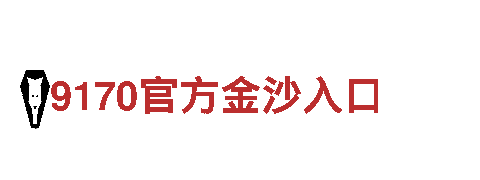 千亿体育官网-专业观光旅游企业